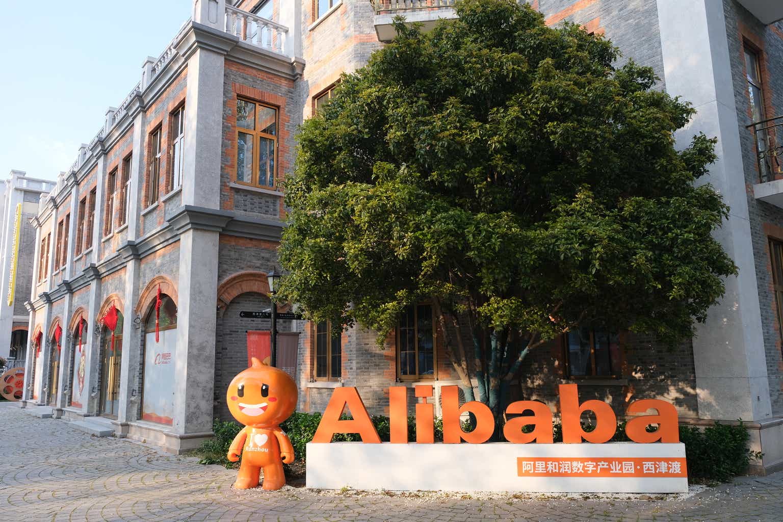 Burry Backs Alibaba: Is a Chinese Tech Revival on the Horizon? (NYSE:BABA)